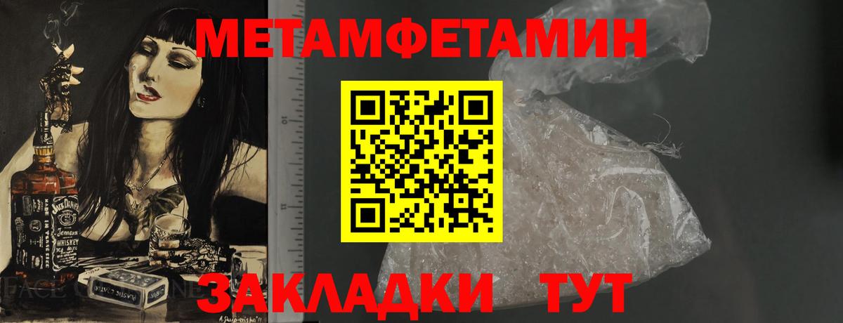 Амфетамин VHQ Трёхгорный