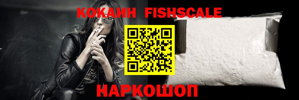 Кокаин  COCAIN Эквадор  Cocaine Боливия  Вход с VPN  Трёхгорный 
