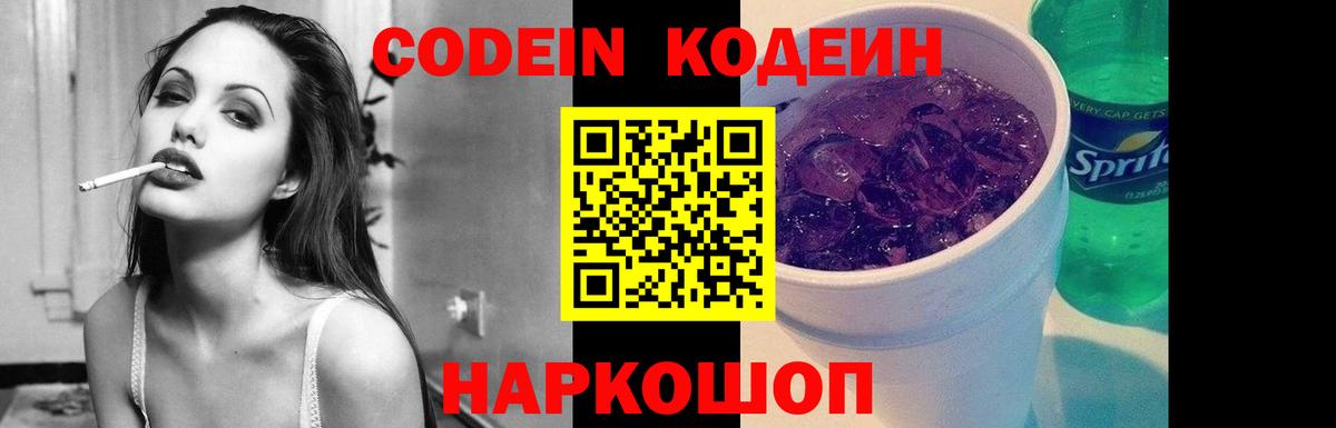 Cocaine  ГАШ  Метамфетамин  MDMA  Трёхгорный  Вход с VPN  Меф  
