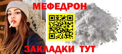 MDMA Новокубанск