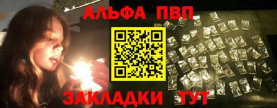 бутик Новозыбков