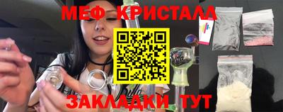 бутик Новозыбков