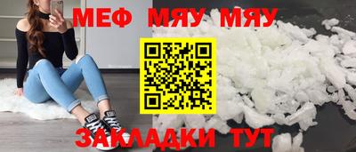 СК Новодвинск
