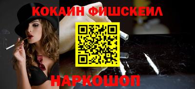 бутик Новозыбков