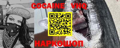 MDMA Новокубанск