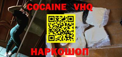 СК Новодвинск