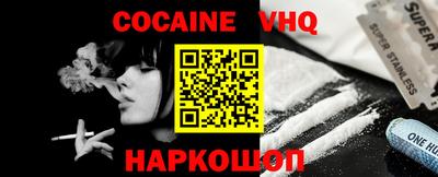 MDMA Новокубанск
