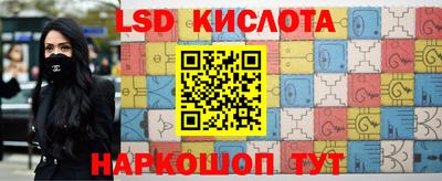 бутик Новозыбков
