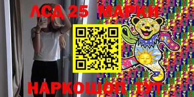 бутик Новозыбков