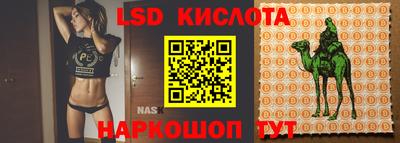 MDMA Новокубанск
