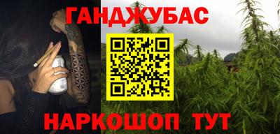 бутик Новозыбков