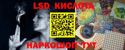 бутик Новозыбков