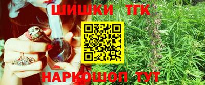 бутик Новозыбков