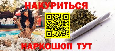 бутик Новозыбков