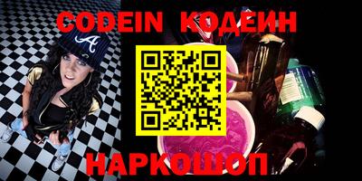 MDMA Новокубанск
