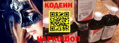 СК Новодвинск