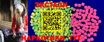 MDMA Новокубанск