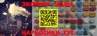 СК Новодвинск