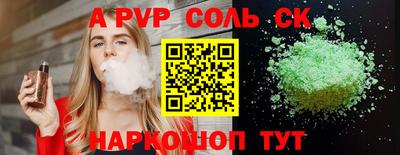 бутик Новозыбков