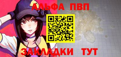 бутик Новозыбков