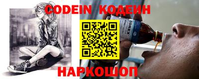 бутик Новозыбков