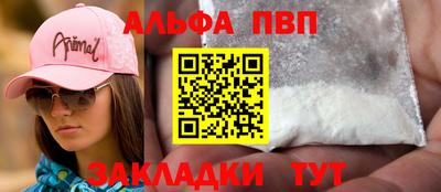 бутик Новозыбков
