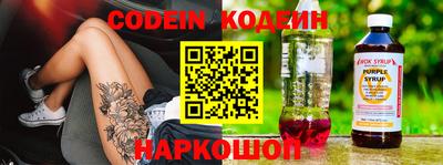 бутик Новозыбков