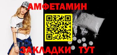 бутик Новозыбков