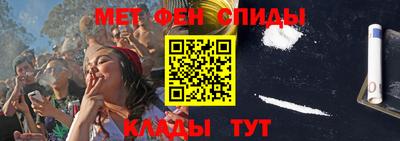 бутик Новозыбков