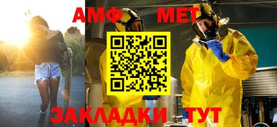 MDMA Новокубанск