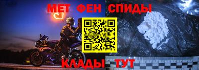 бутик Новозыбков