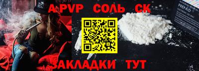 бутик Новозыбков