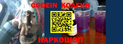 бутик Новозыбков