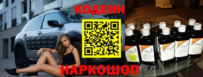 MDMA Новокубанск