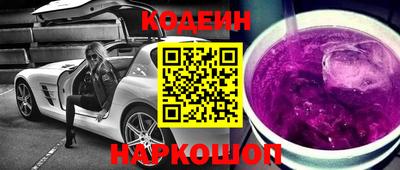 MDMA Новокубанск