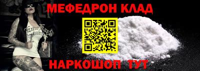 MDMA Новокубанск