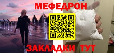 MDMA Новокубанск