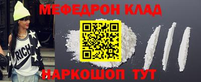 MDMA Новокубанск