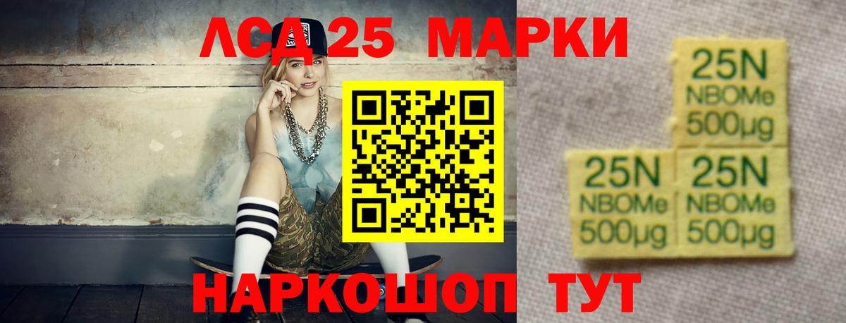 Трёхгорный  ЛСД экстази кислота  LSD-25 экстази ecstasy  Вход с VPN 