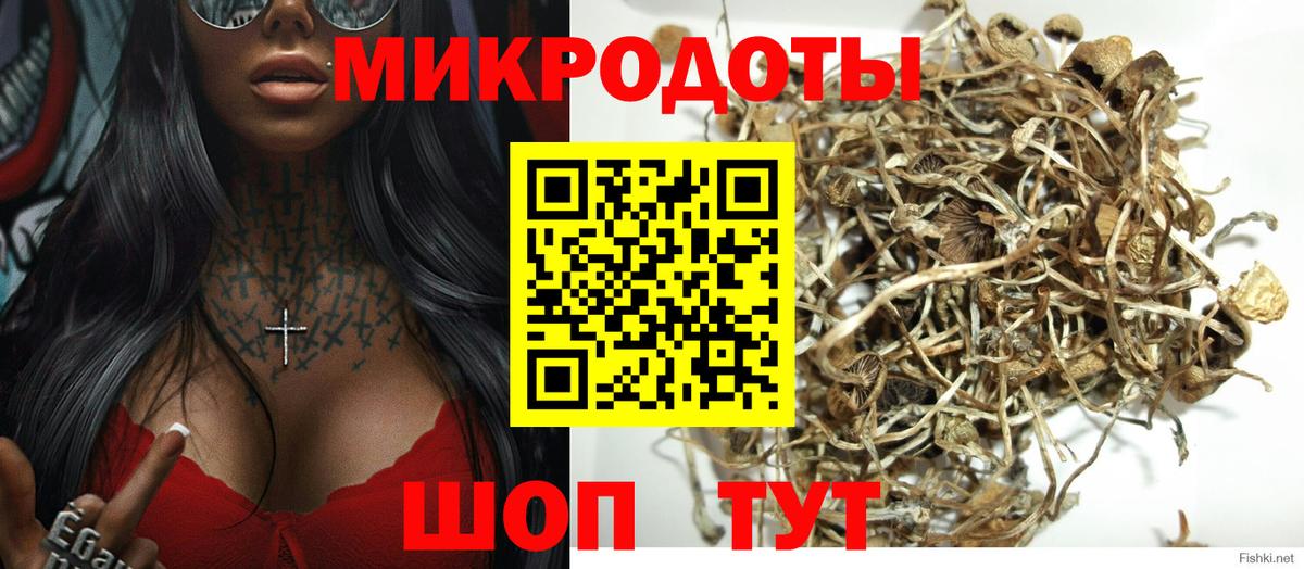 ГАШИШ Трёхгорный