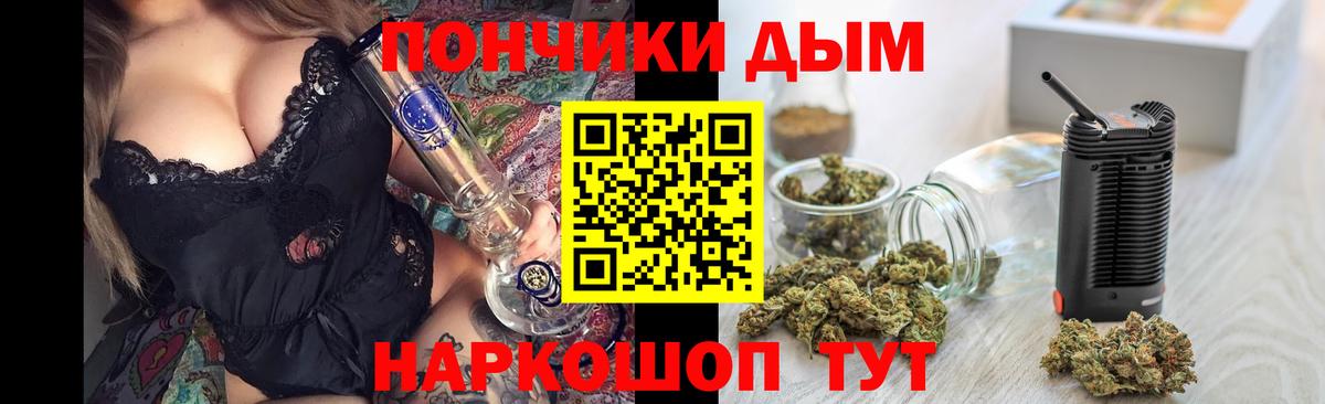 МАРИХУАНА VHQ Трёхгорный
