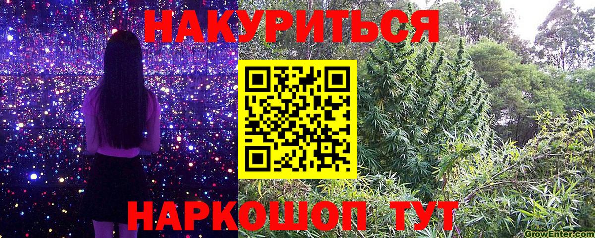 Каннабис AK-47  Вход с VPN  Трёхгорный  Канабис марихуана  Канабис тримм 